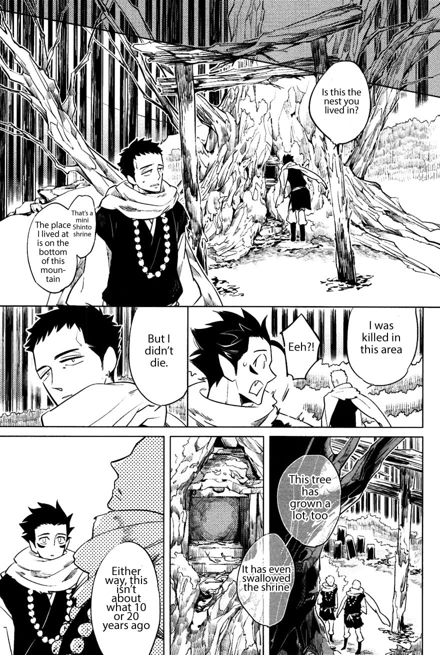 Buddhist priest & spider Chapter 4 page 11 - 