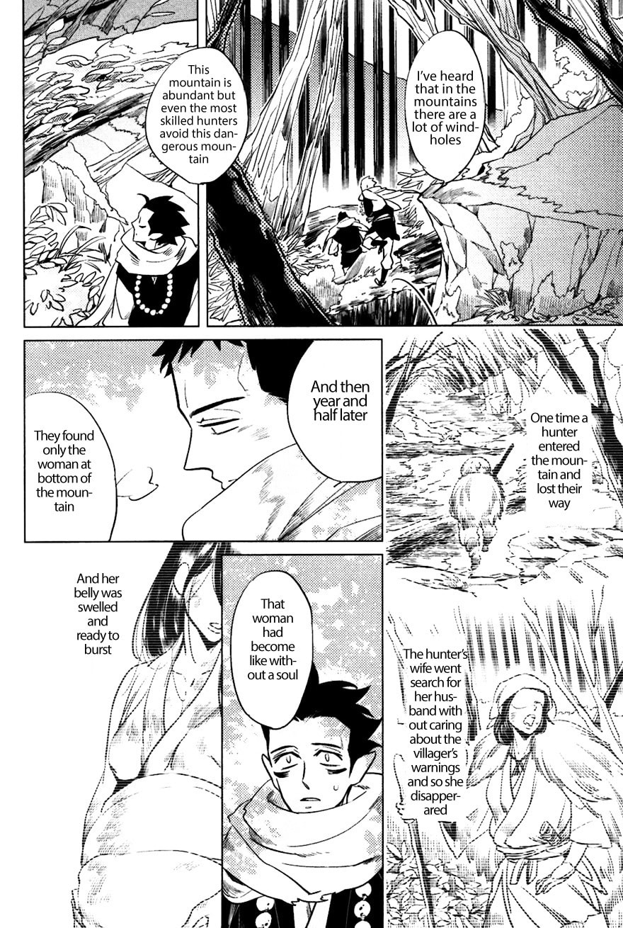Buddhist priest & spider Chapter 4 page 12 - 