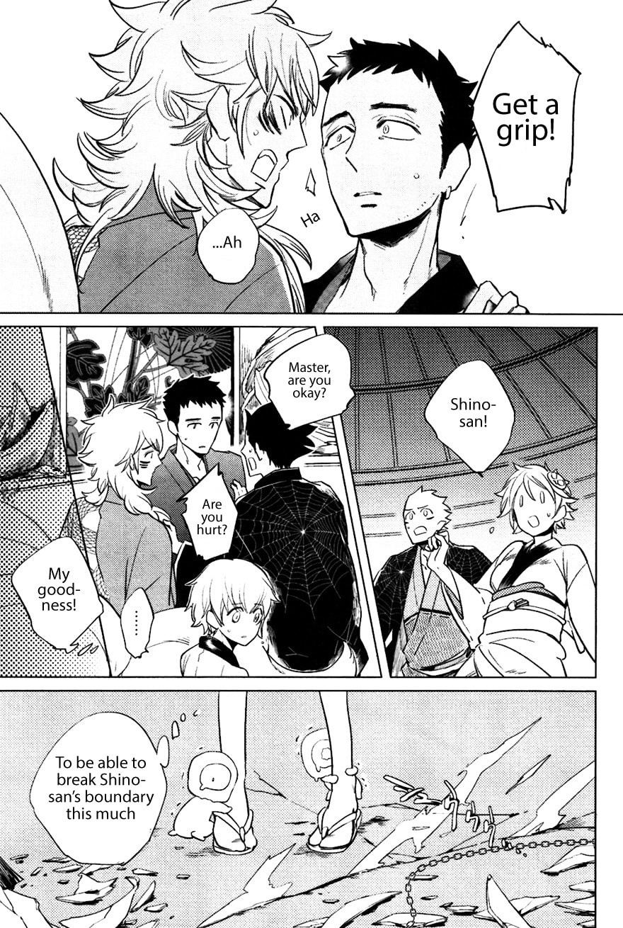 Buddhist priest & spider Chapter 4 page 3 - 