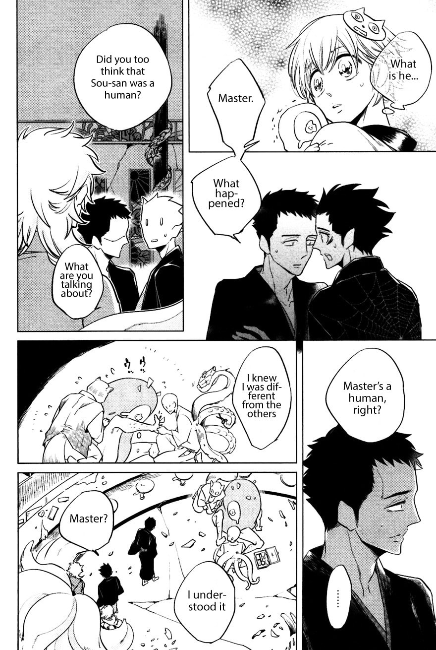 Buddhist priest & spider Chapter 4 page 4 - 