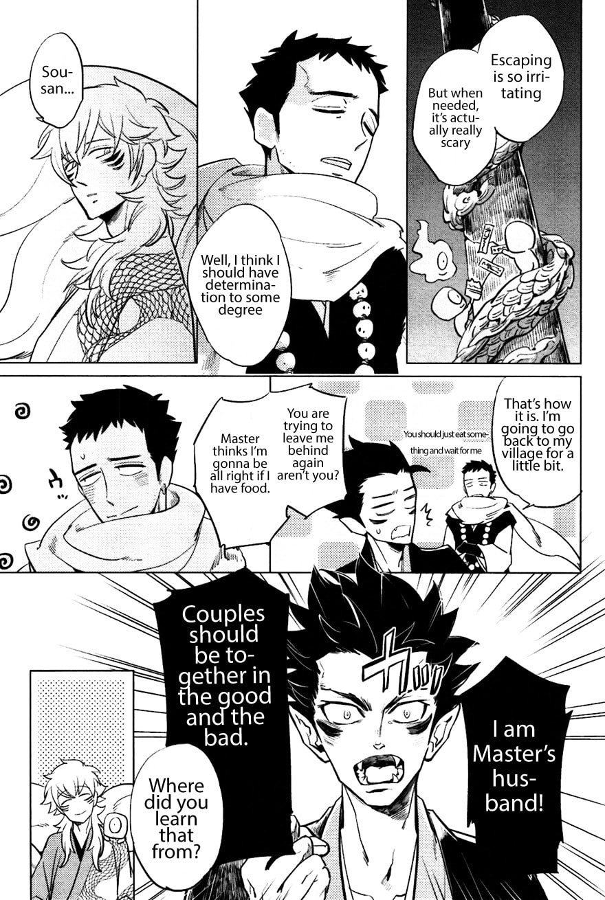 Buddhist priest & spider Chapter 4 page 7 - 
