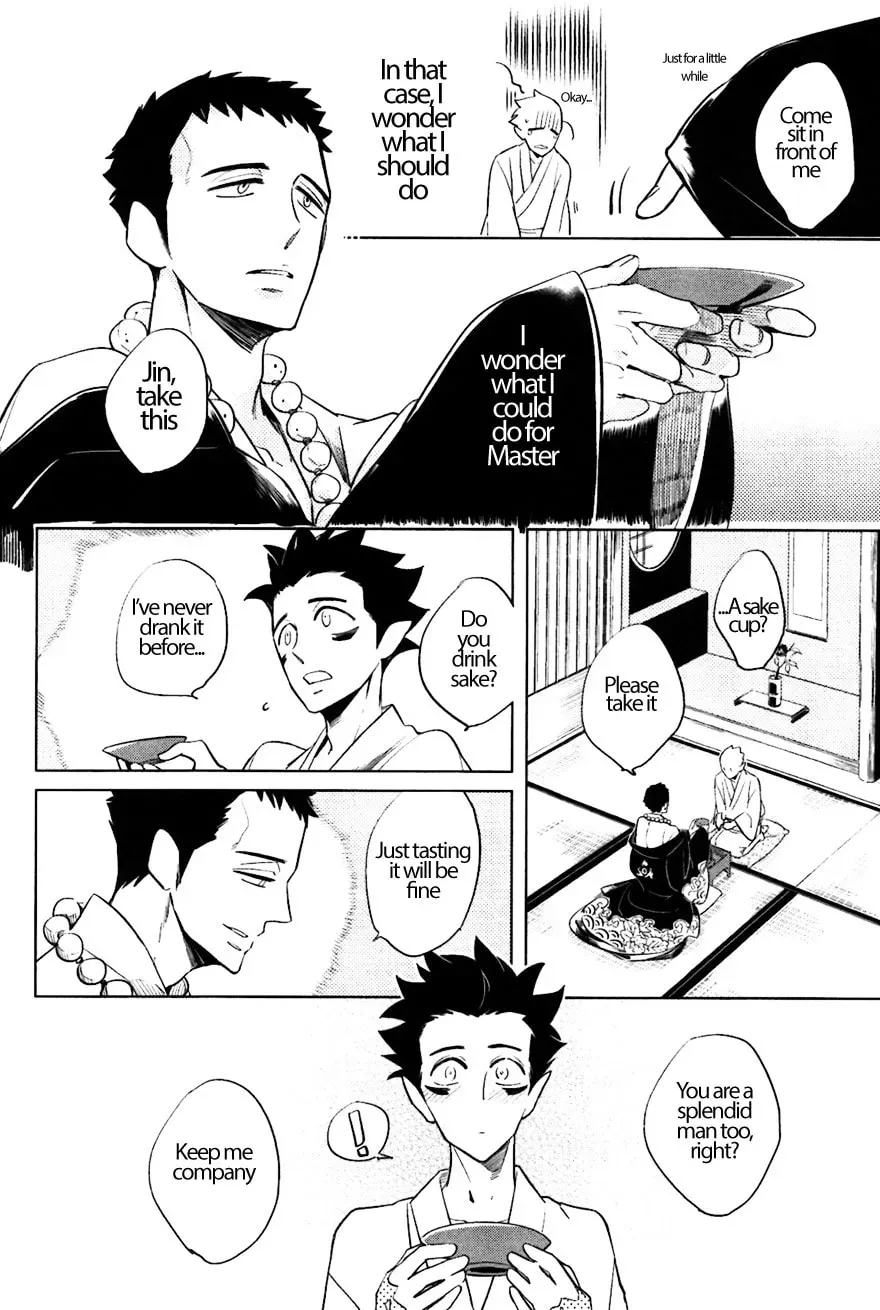 Buddhist priest & spider Chapter 5.1 page 17 - 