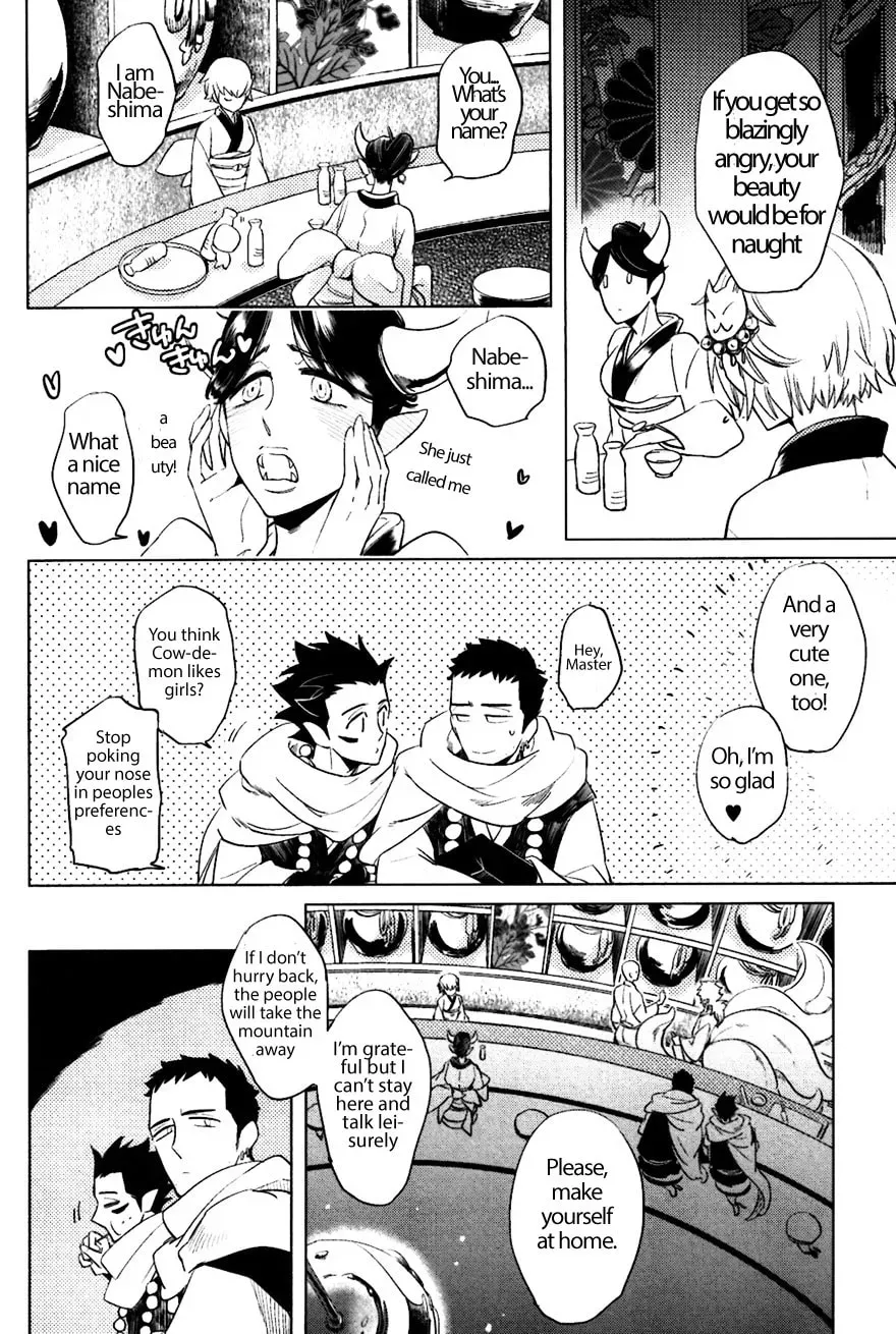 Buddhist priest & spider Chapter 5.1 page 3 - 