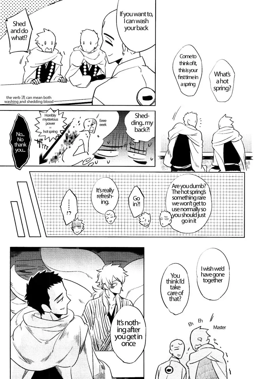 Buddhist priest & spider Chapter 5.1 page 8 - 