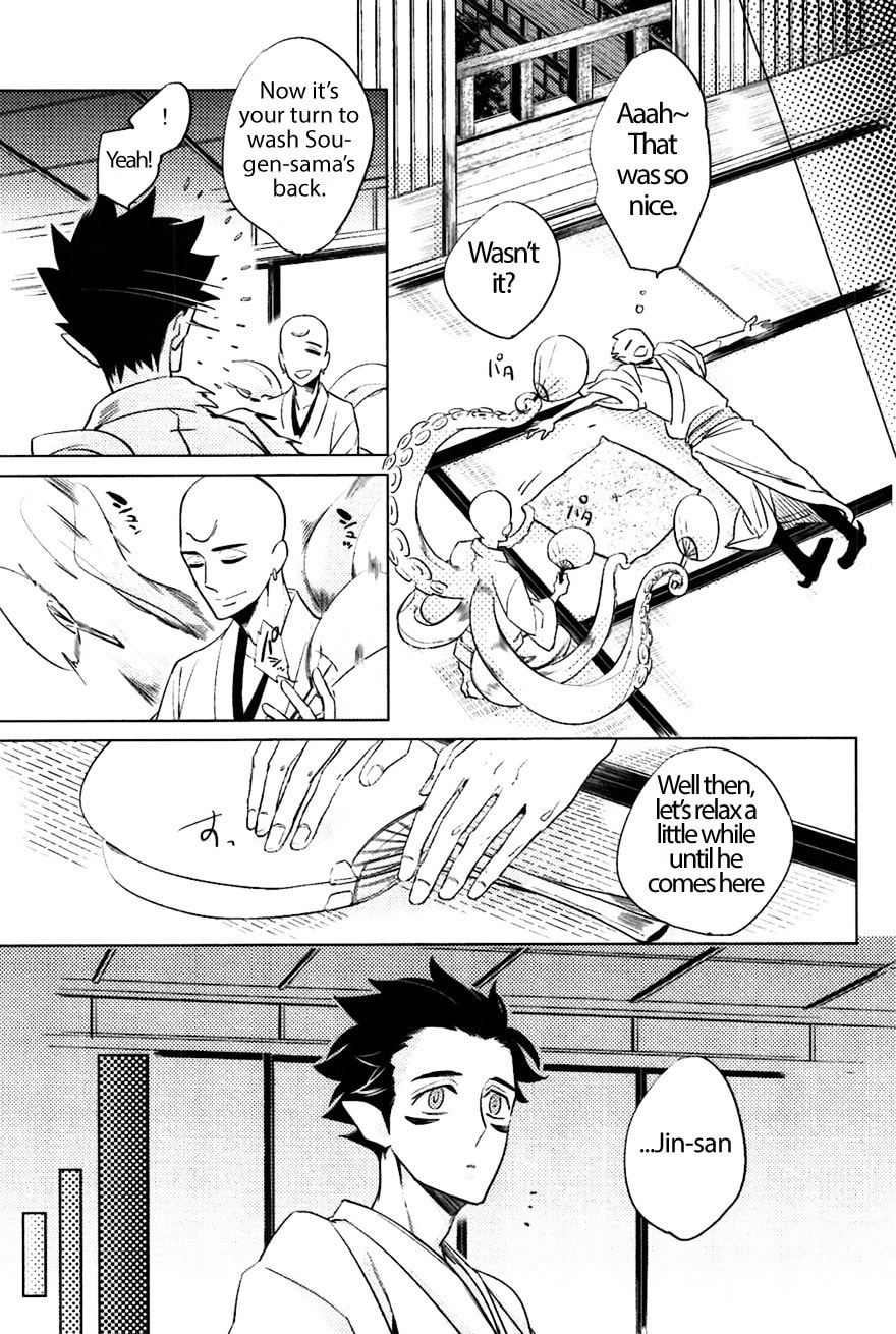 Buddhist priest & spider Chapter 5 page 14 - 