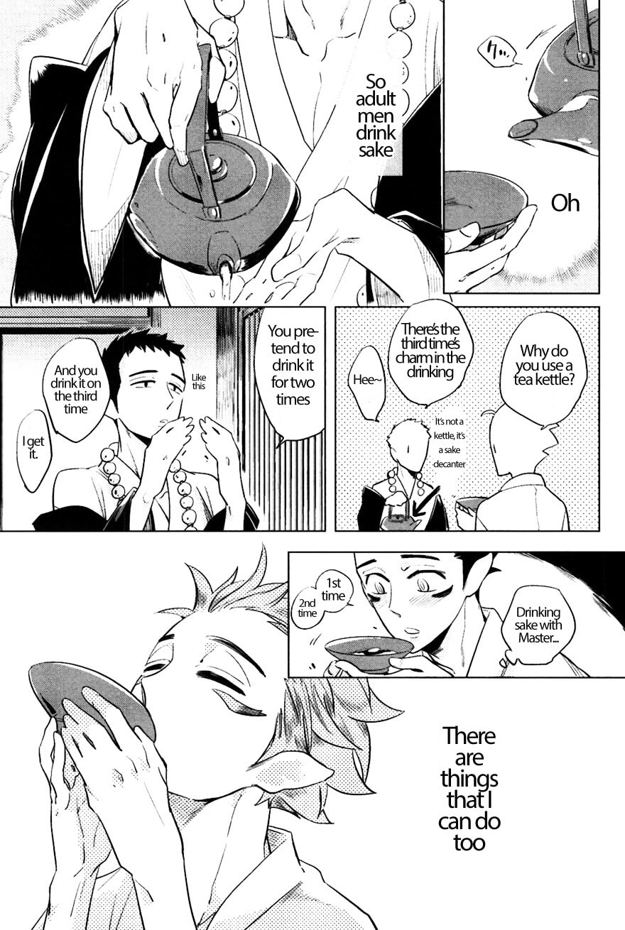 Buddhist priest & spider Chapter 5 page 18 - 