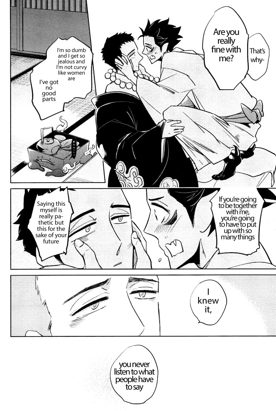 Buddhist priest & spider Chapter 5 page 21 - 