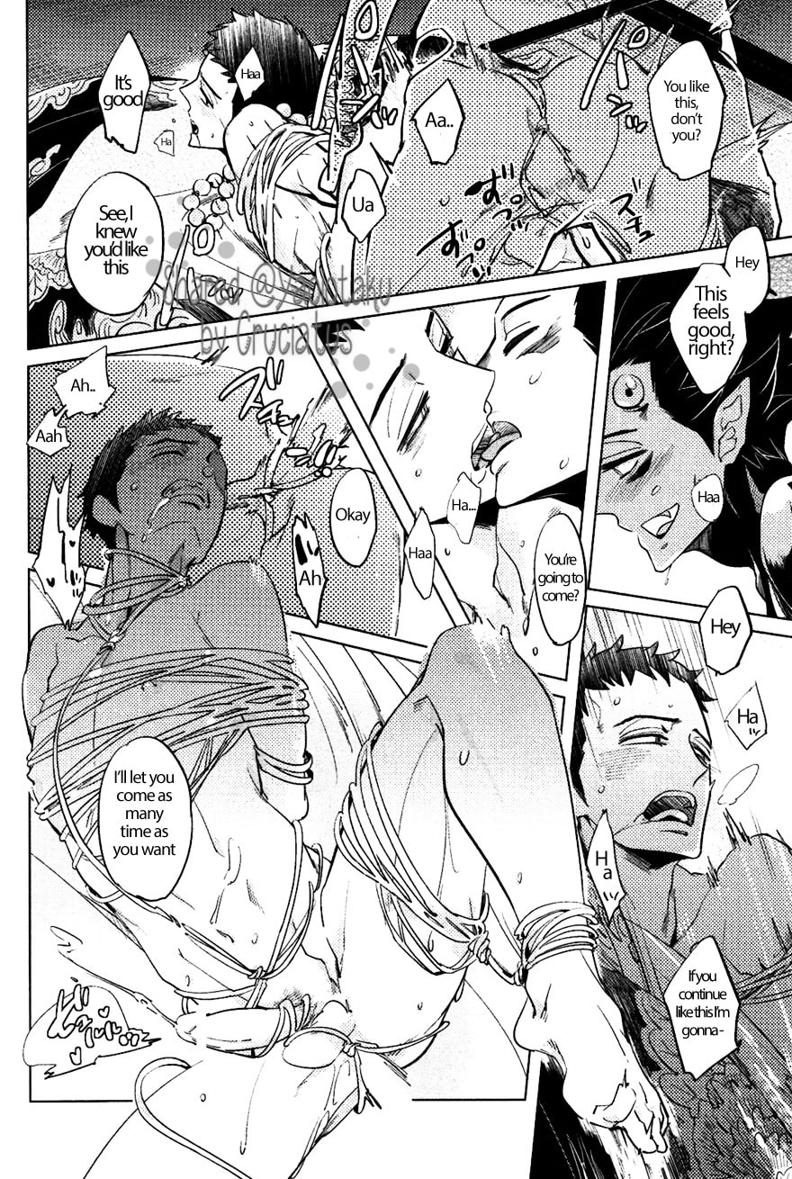 Buddhist priest & spider Chapter 5 page 27 - 