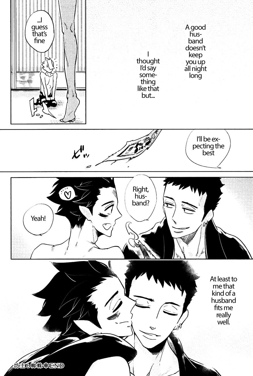 Buddhist priest & spider Chapter 5 page 29 - 