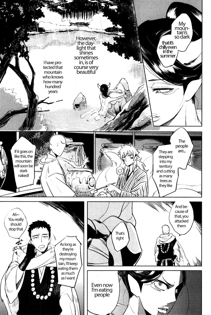 Buddhist priest & spider Chapter 5 page 4 - 