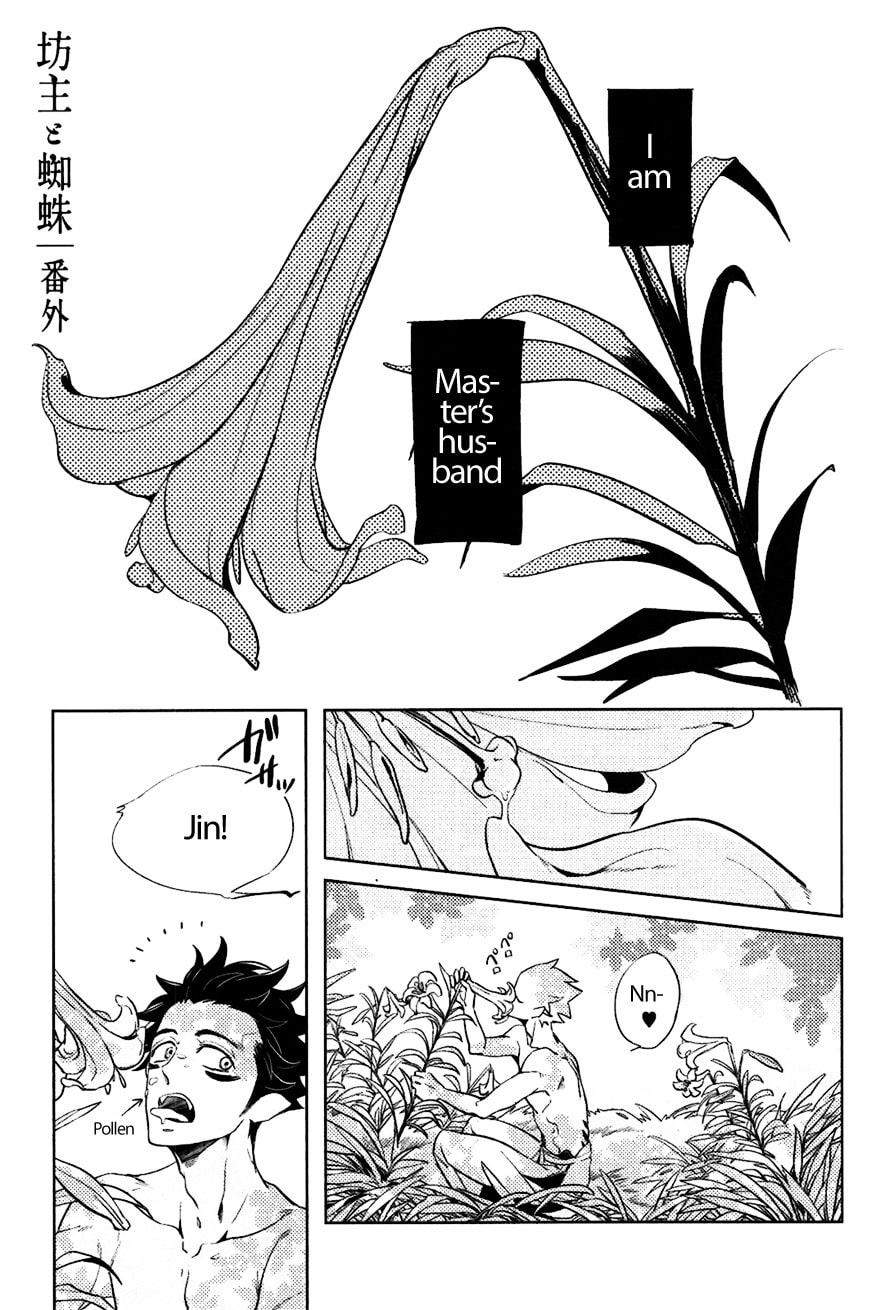 Buddhist priest & spider Chapter 6 page 1 - 