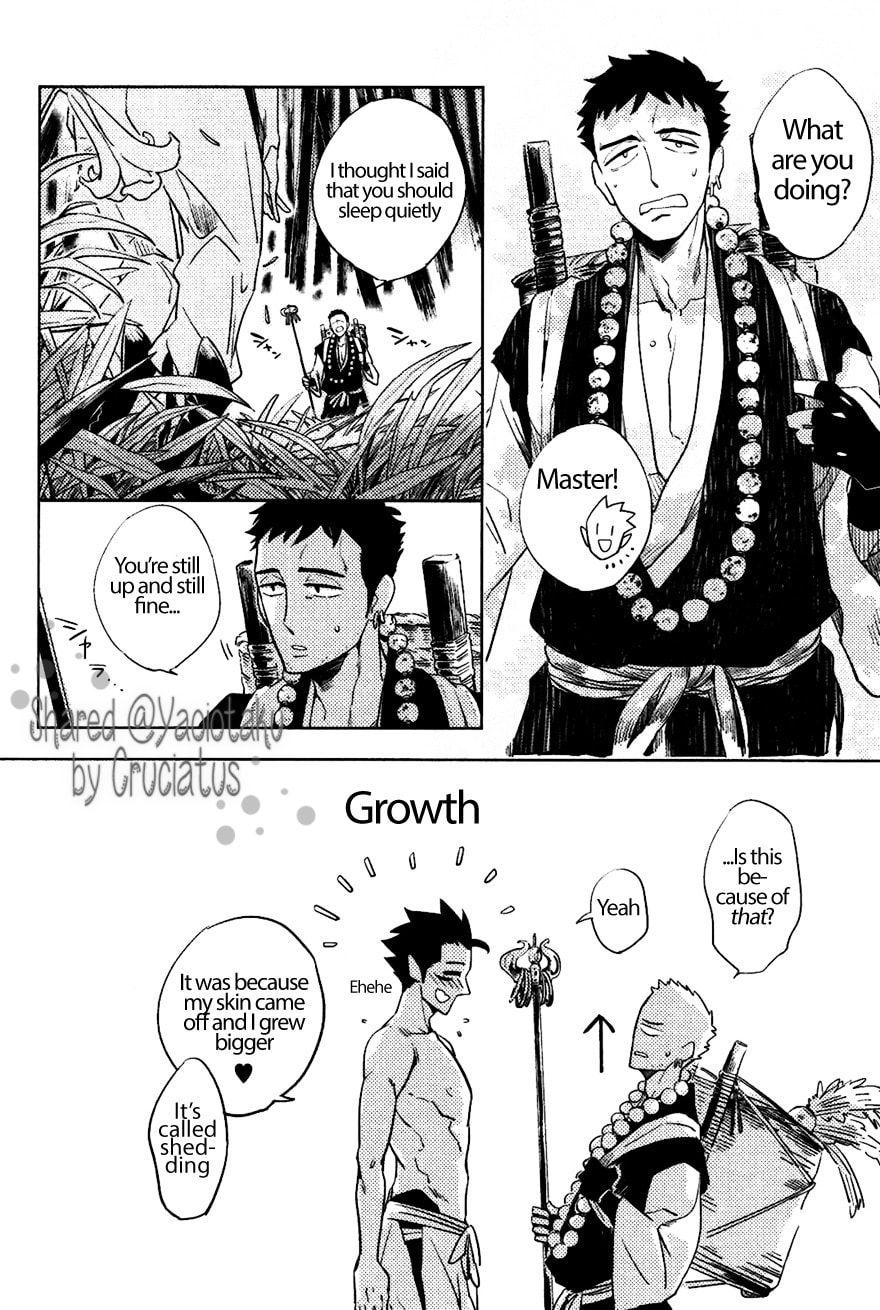 Buddhist priest & spider Chapter 6 page 2 - 