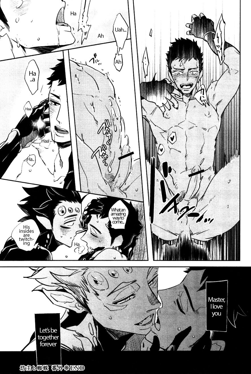 Buddhist priest & spider Chapter 6 page 13 - 