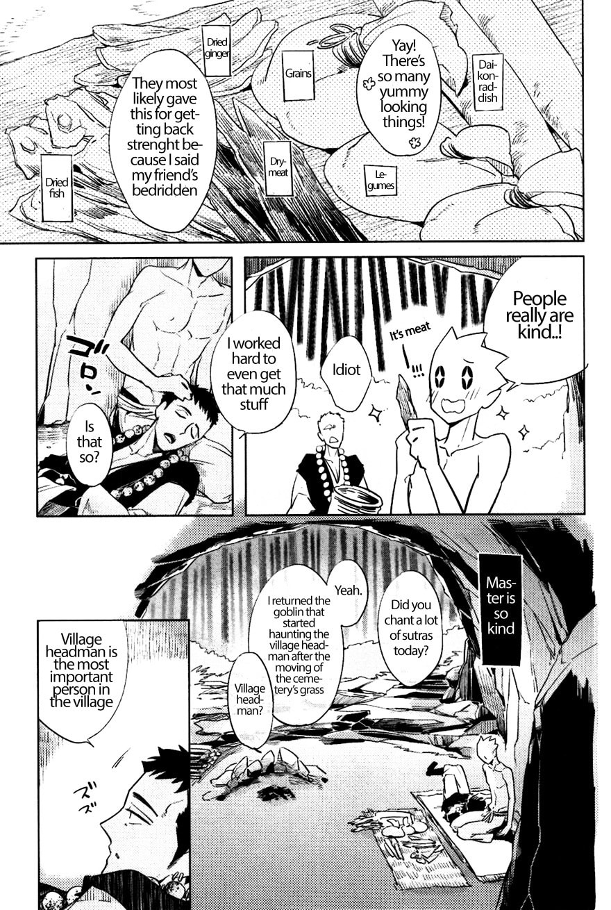 Buddhist priest & spider Chapter 6 page 3 - 