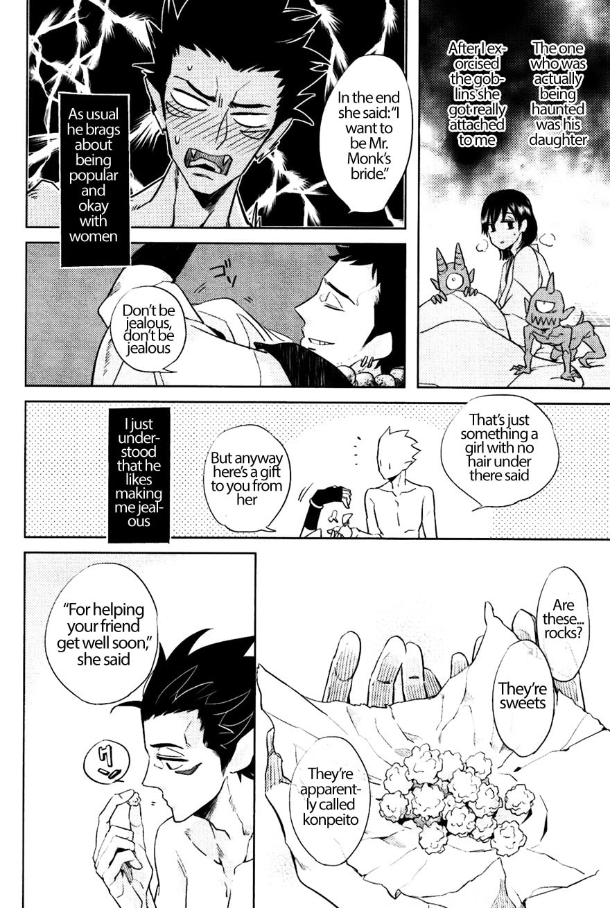 Buddhist priest & spider Chapter 6 page 4 - 