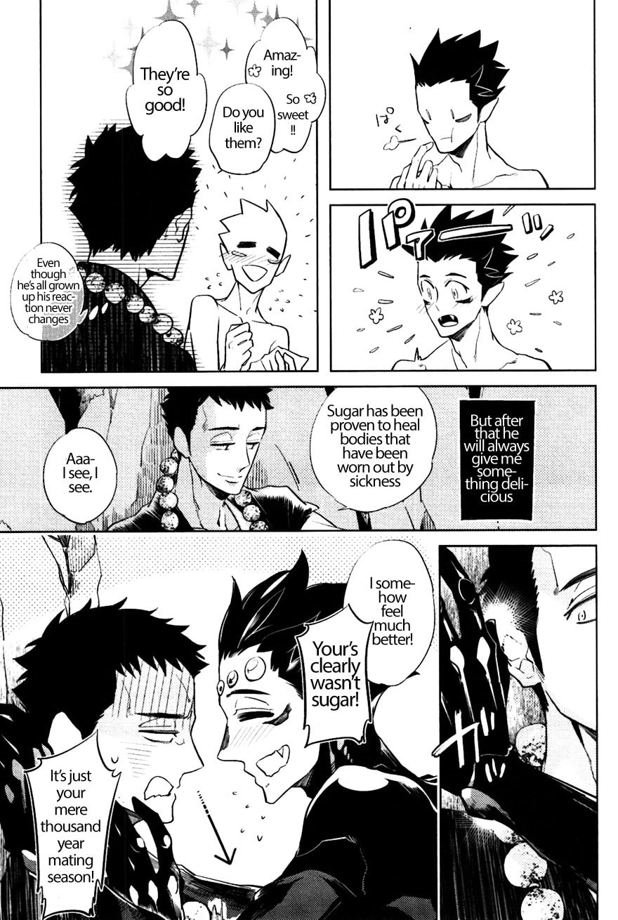 Buddhist priest & spider Chapter 6 page 5 - 