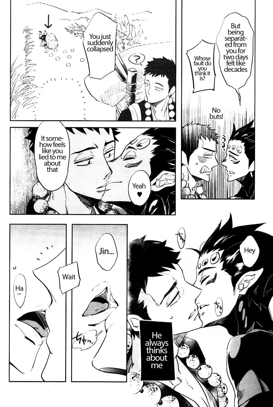 Buddhist priest & spider Chapter 6 page 6 - 