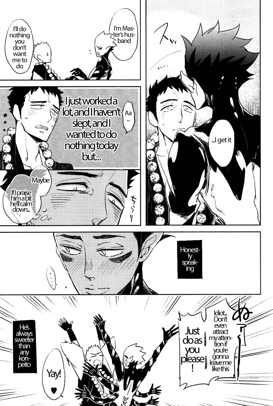 Buddhist priest & spider Chapter 6 page 7 - 