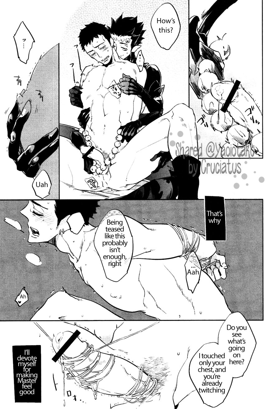 Buddhist priest & spider Chapter 6 page 9 - 