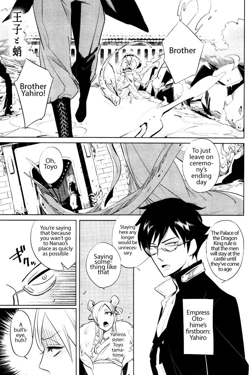 Buddhist priest & spider Chapter 7 page 1 - 