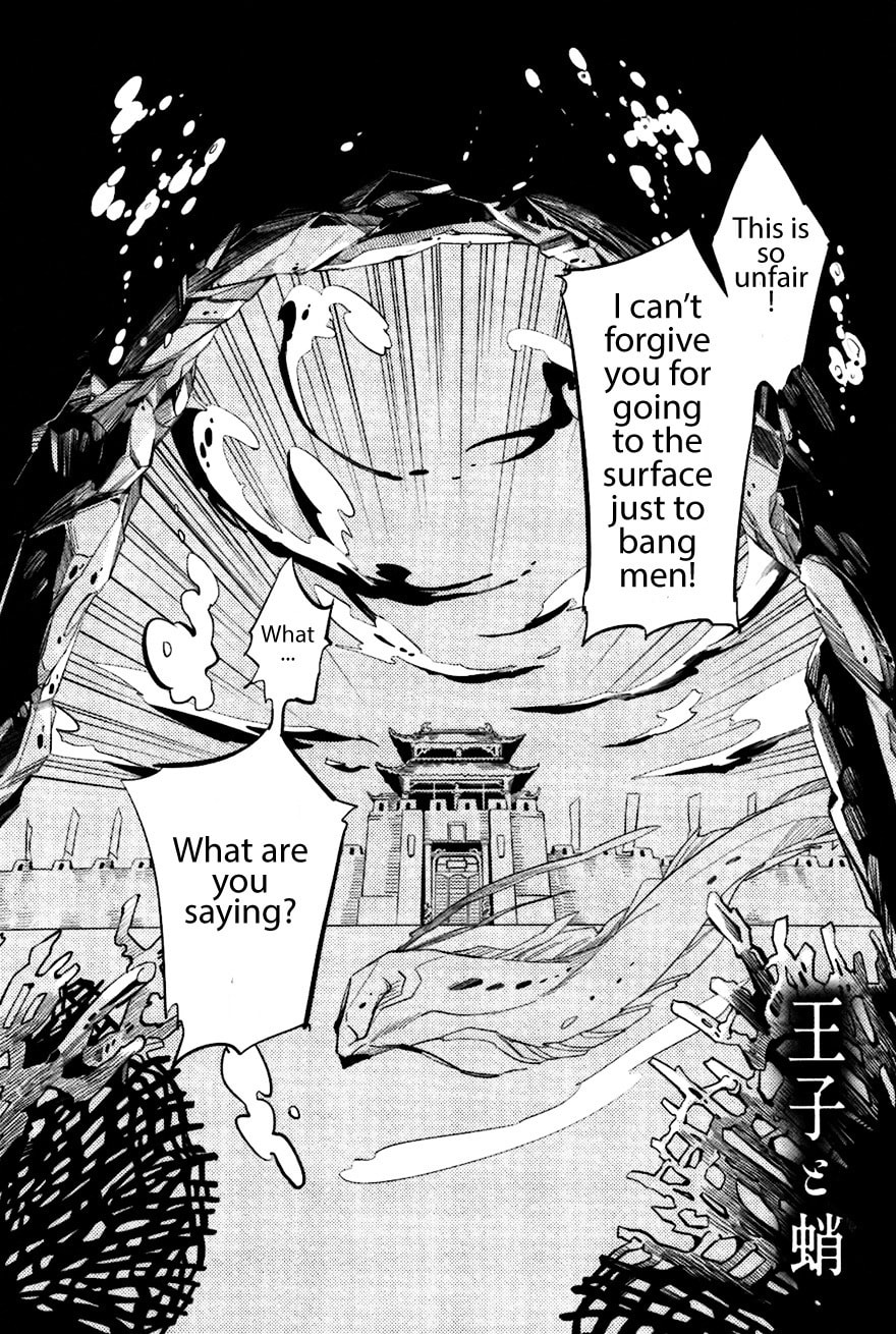 Buddhist priest & spider Chapter 7 page 2 - 