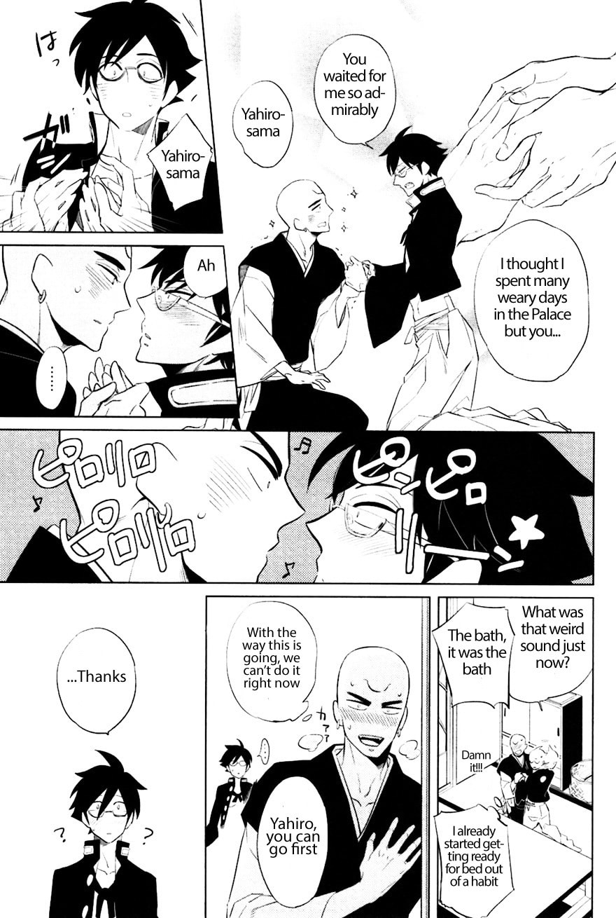 Buddhist priest & spider Chapter 7 page 11 - 