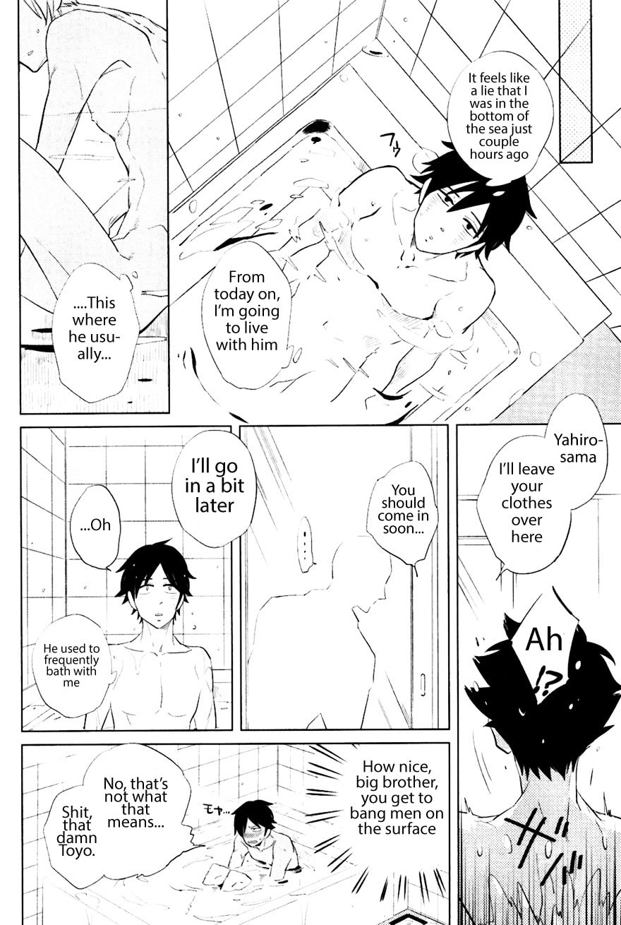 Buddhist priest & spider Chapter 7 page 12 - 