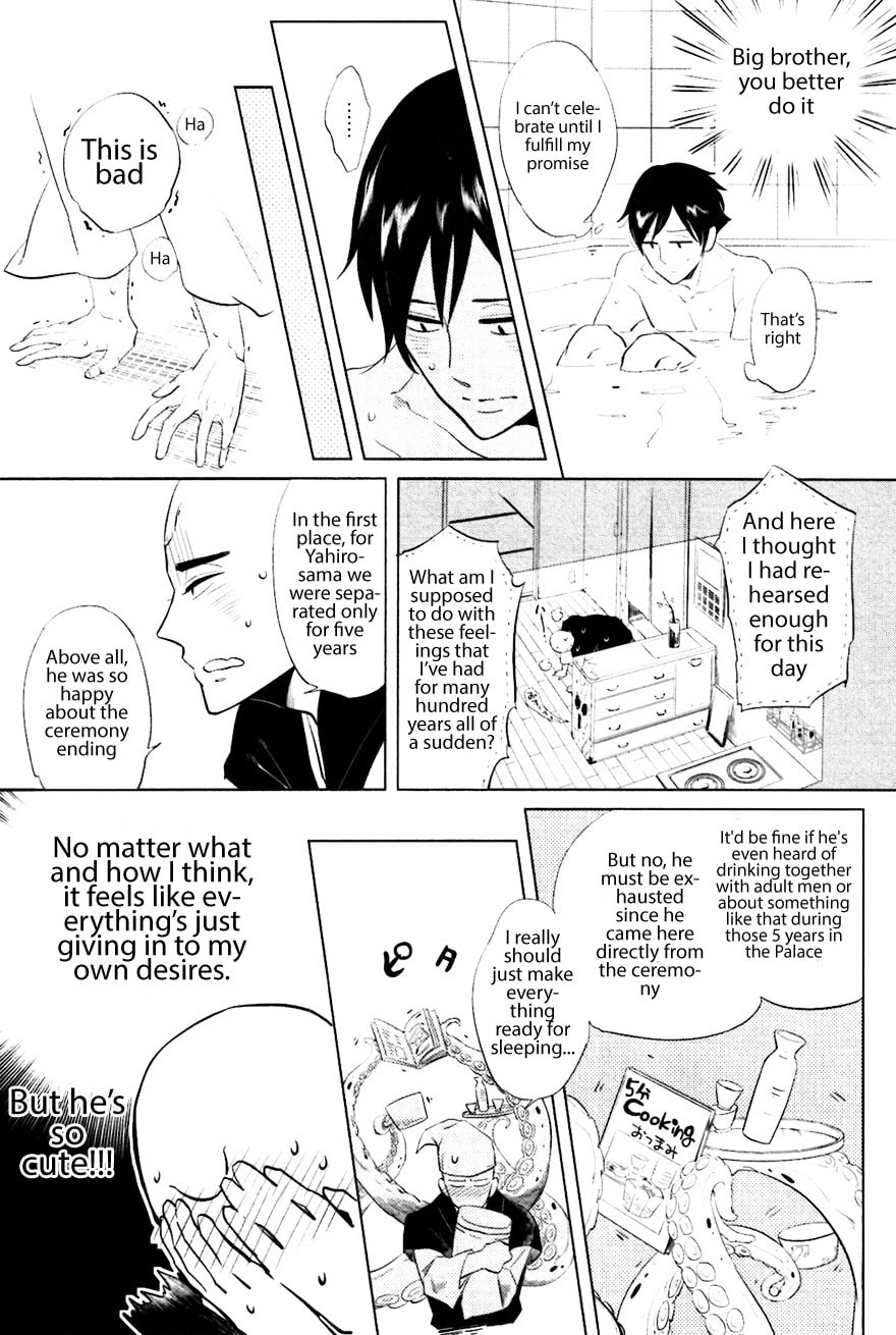 Buddhist priest & spider Chapter 7 page 13 - 
