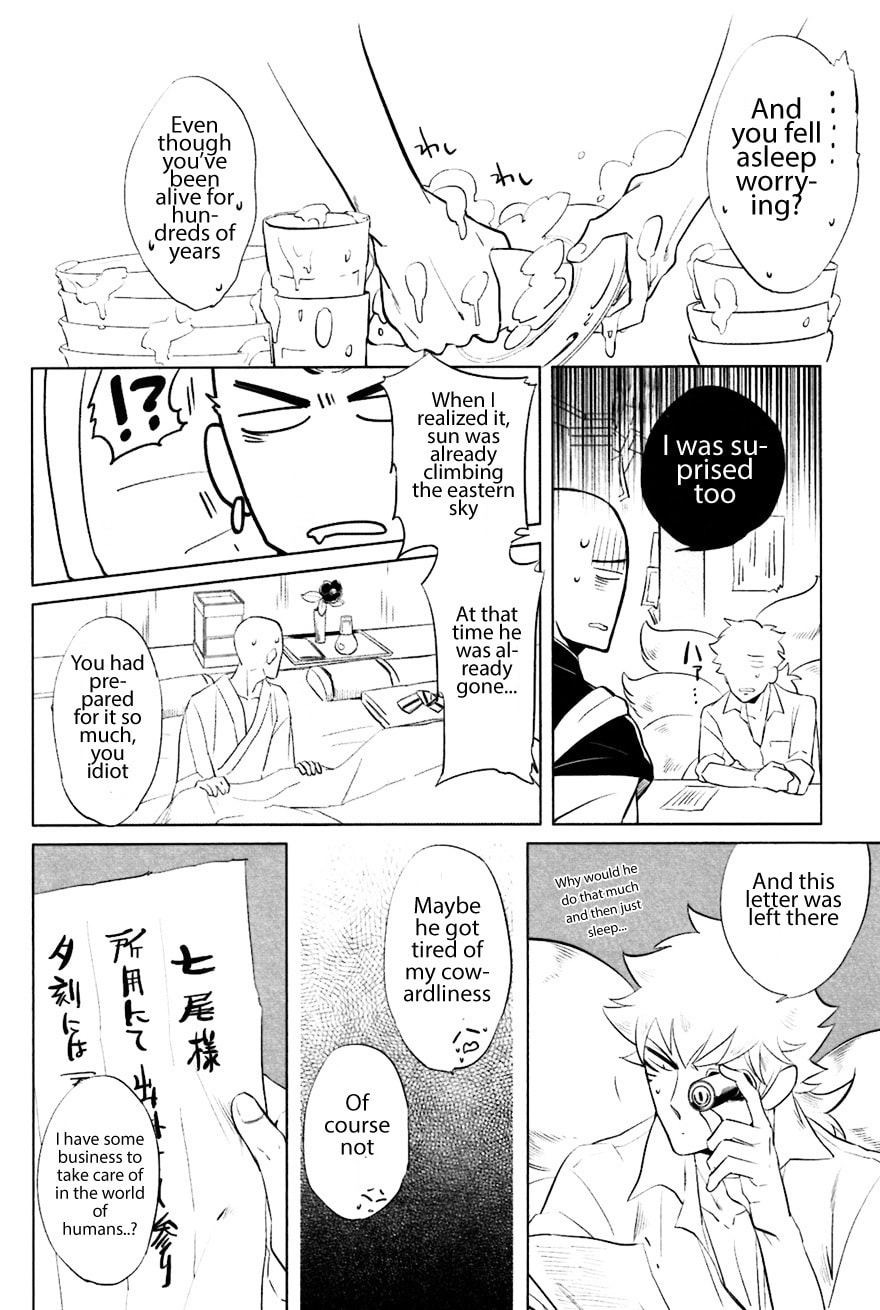 Buddhist priest & spider Chapter 7 page 14 - 
