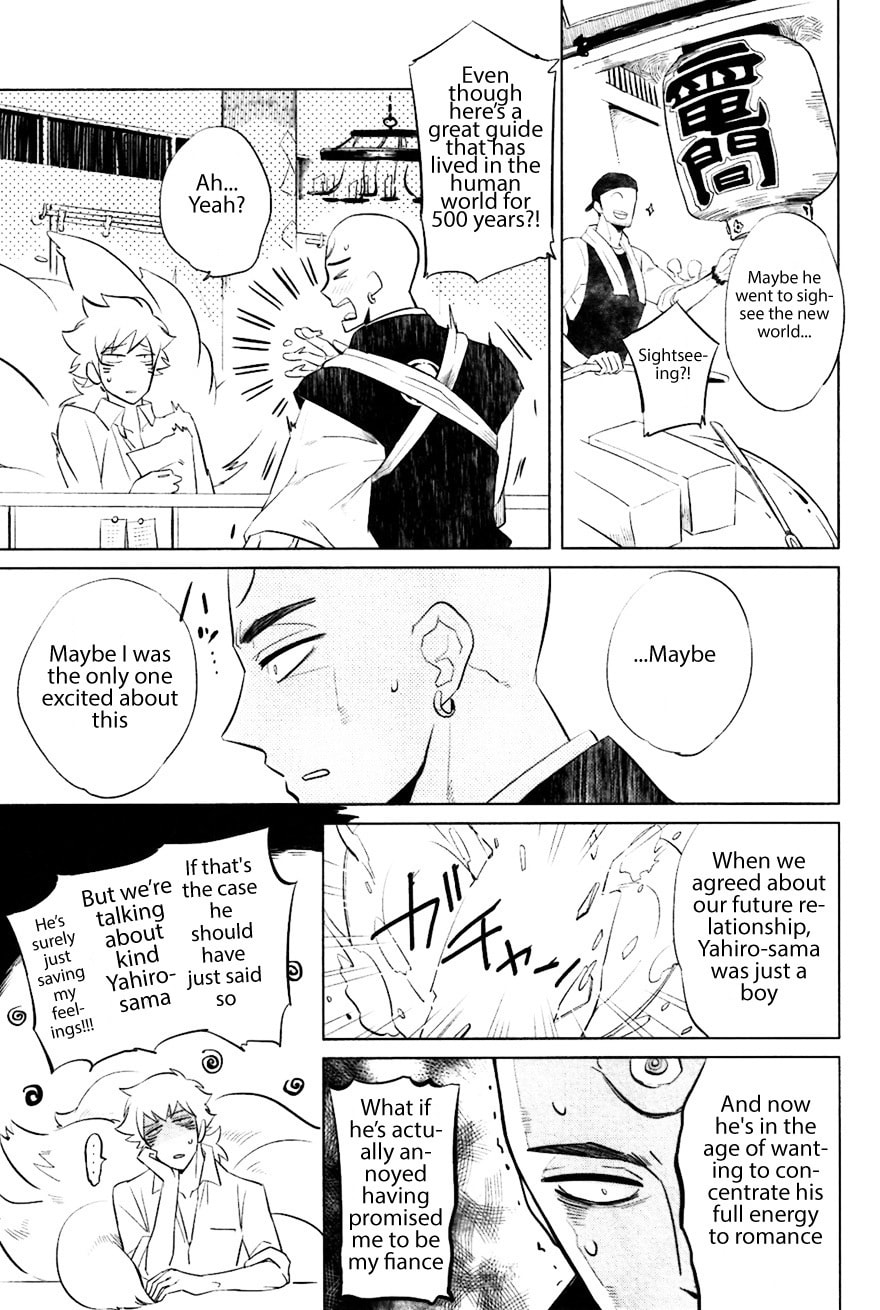 Buddhist priest & spider Chapter 7 page 15 - 