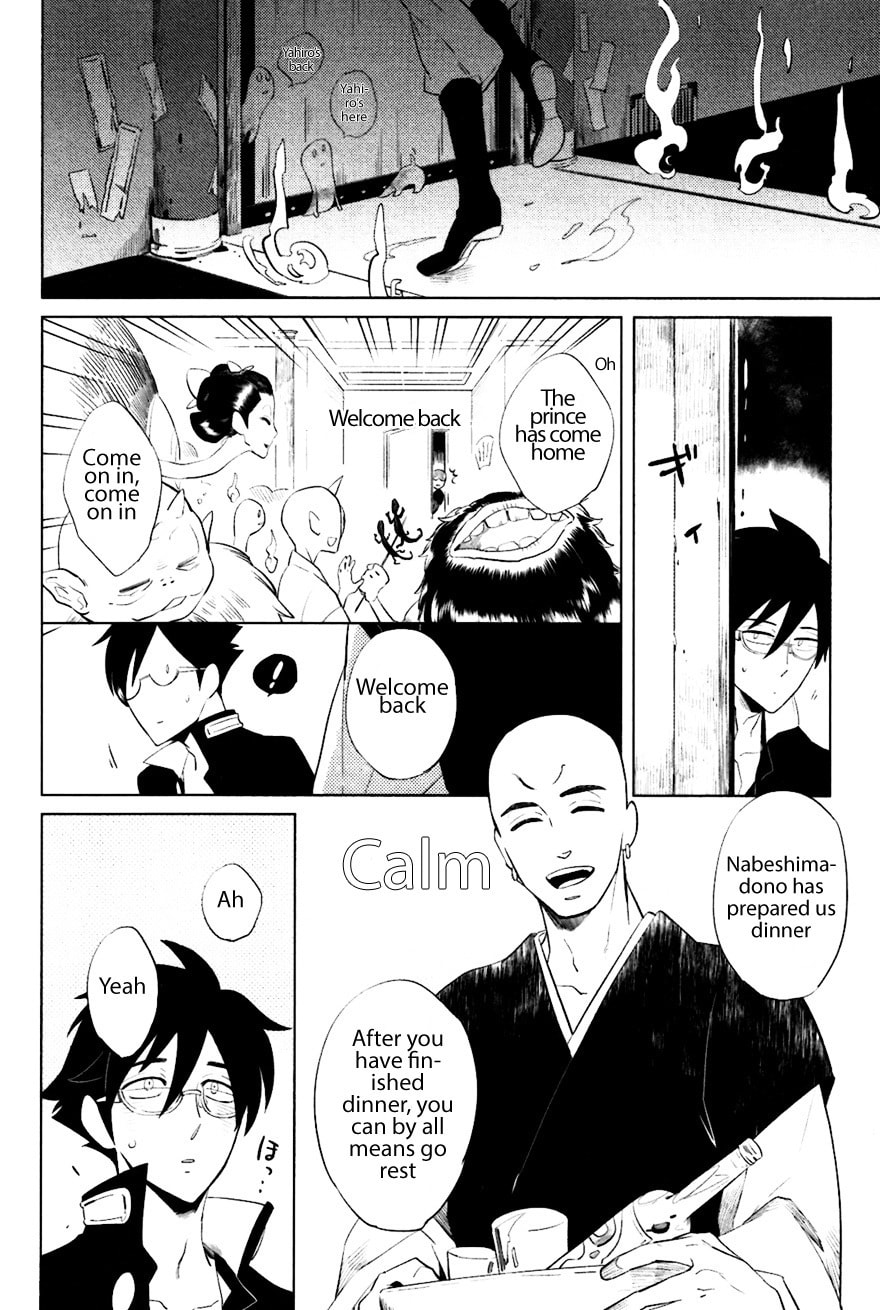 Buddhist priest & spider Chapter 7 page 16 - 