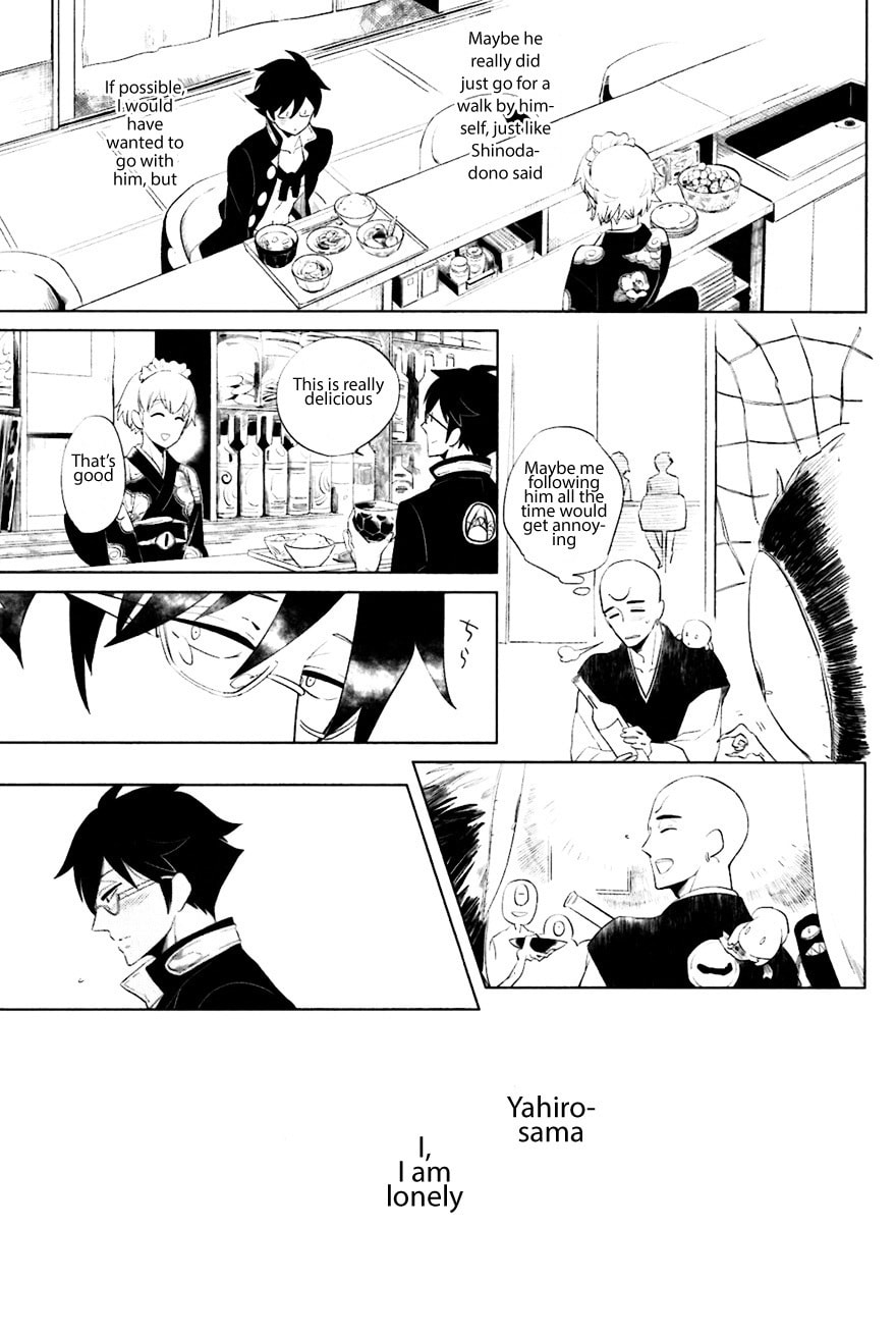 Buddhist priest & spider Chapter 7 page 17 - 