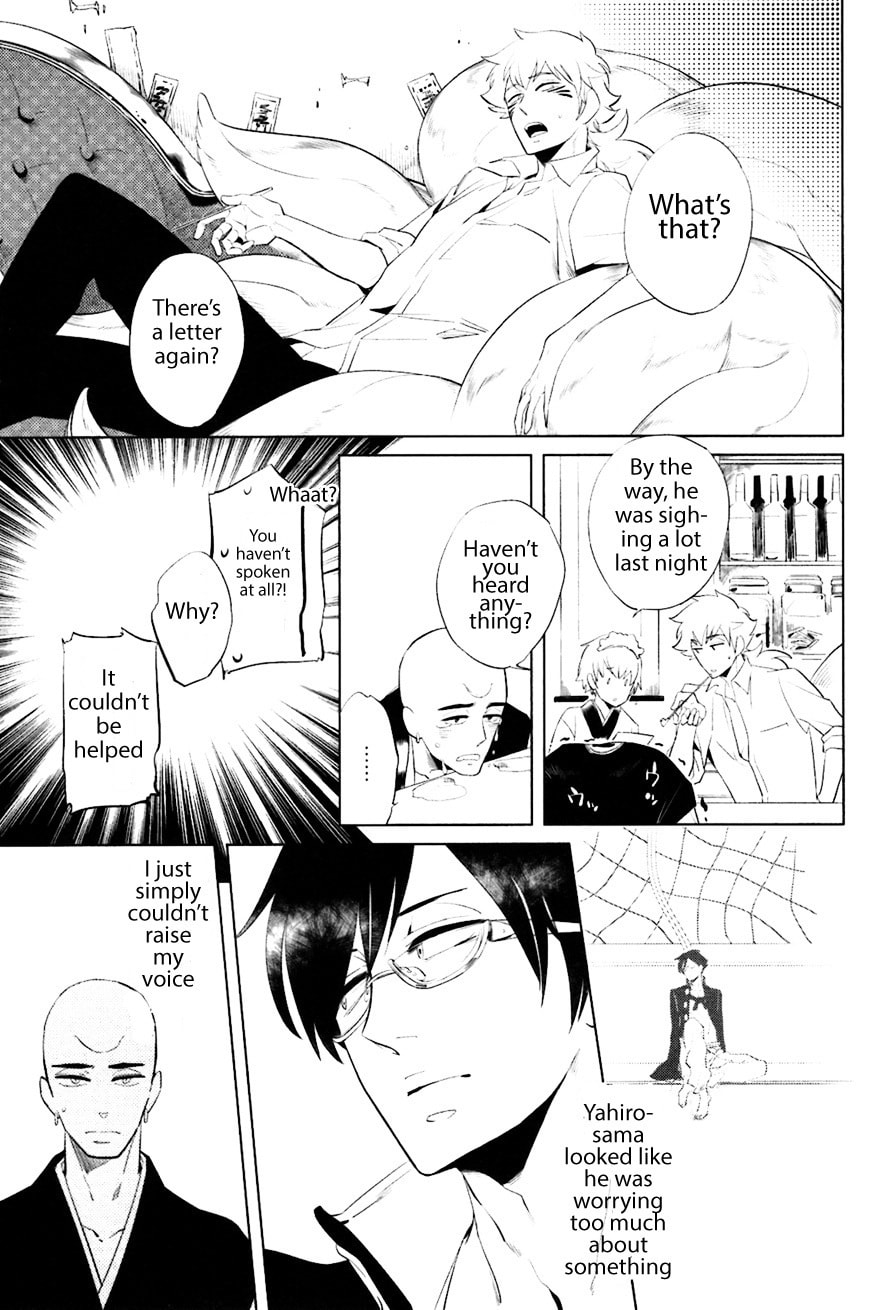 Buddhist priest & spider Chapter 7 page 19 - 