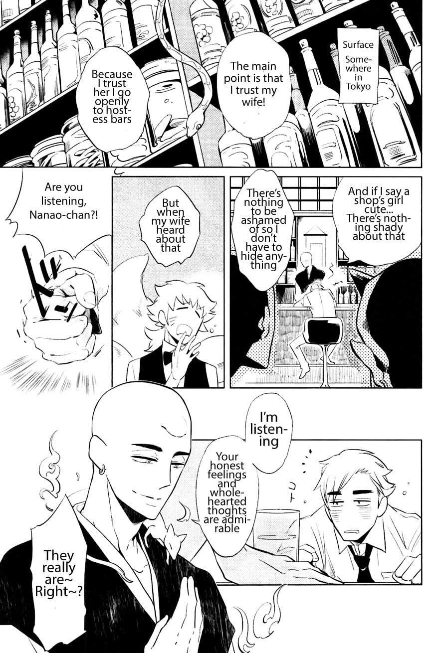 Buddhist priest & spider Chapter 7 page 3 - 