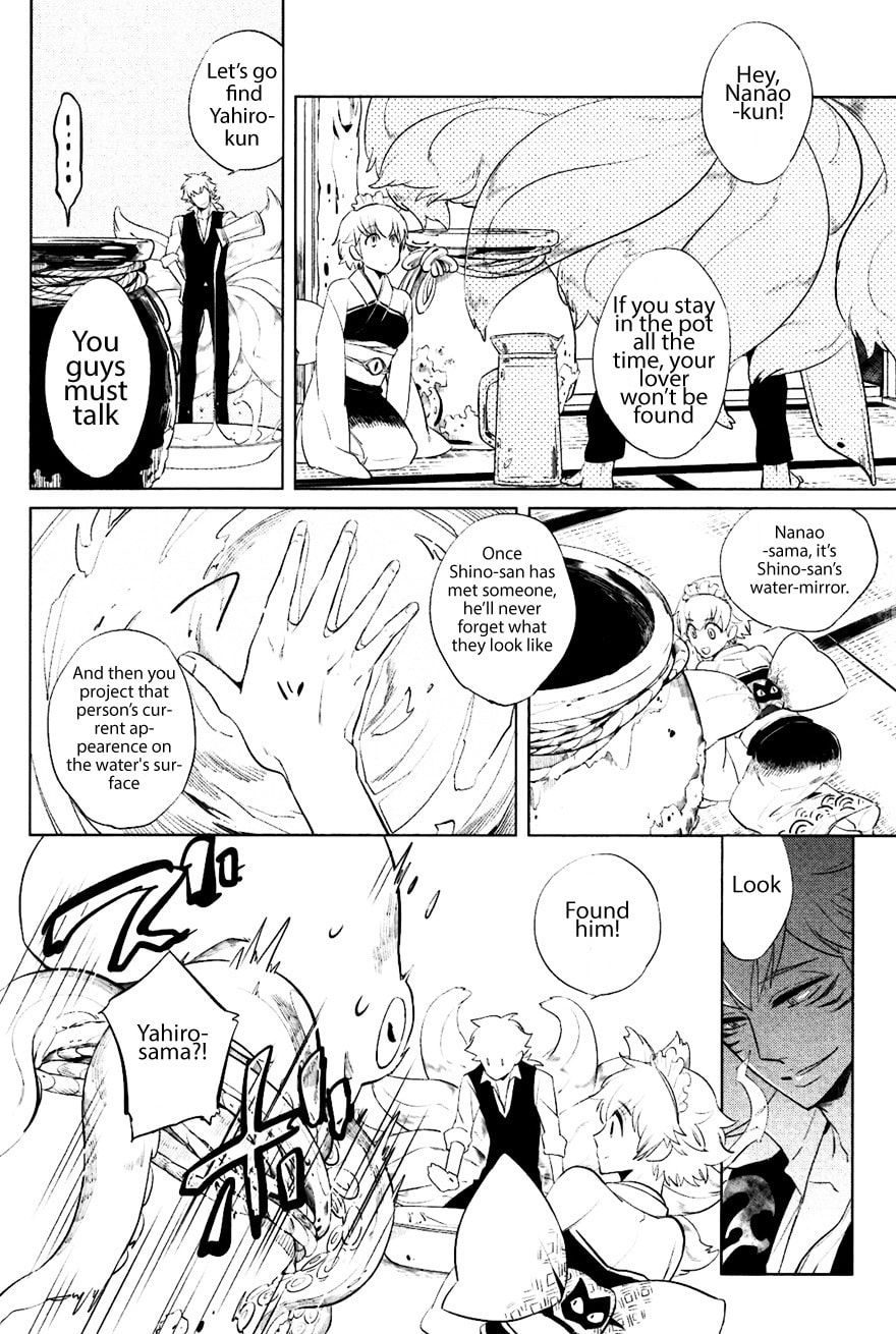 Buddhist priest & spider Chapter 7 page 24 - 