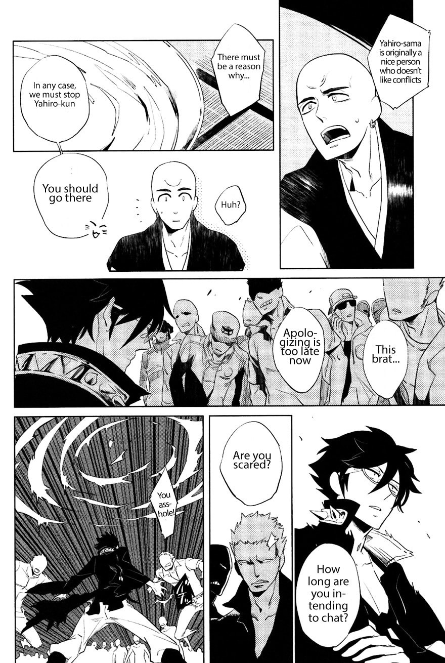Buddhist priest & spider Chapter 7 page 26 - 