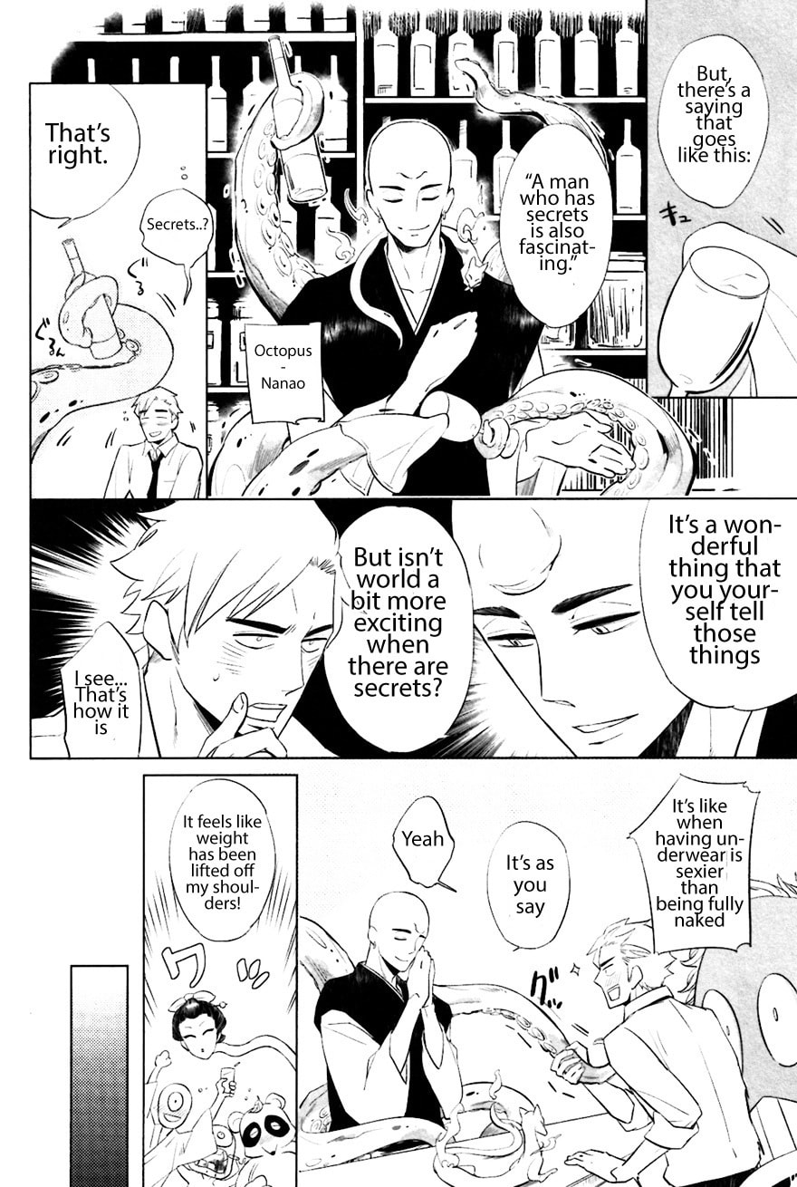 Buddhist priest & spider Chapter 7 page 4 - 