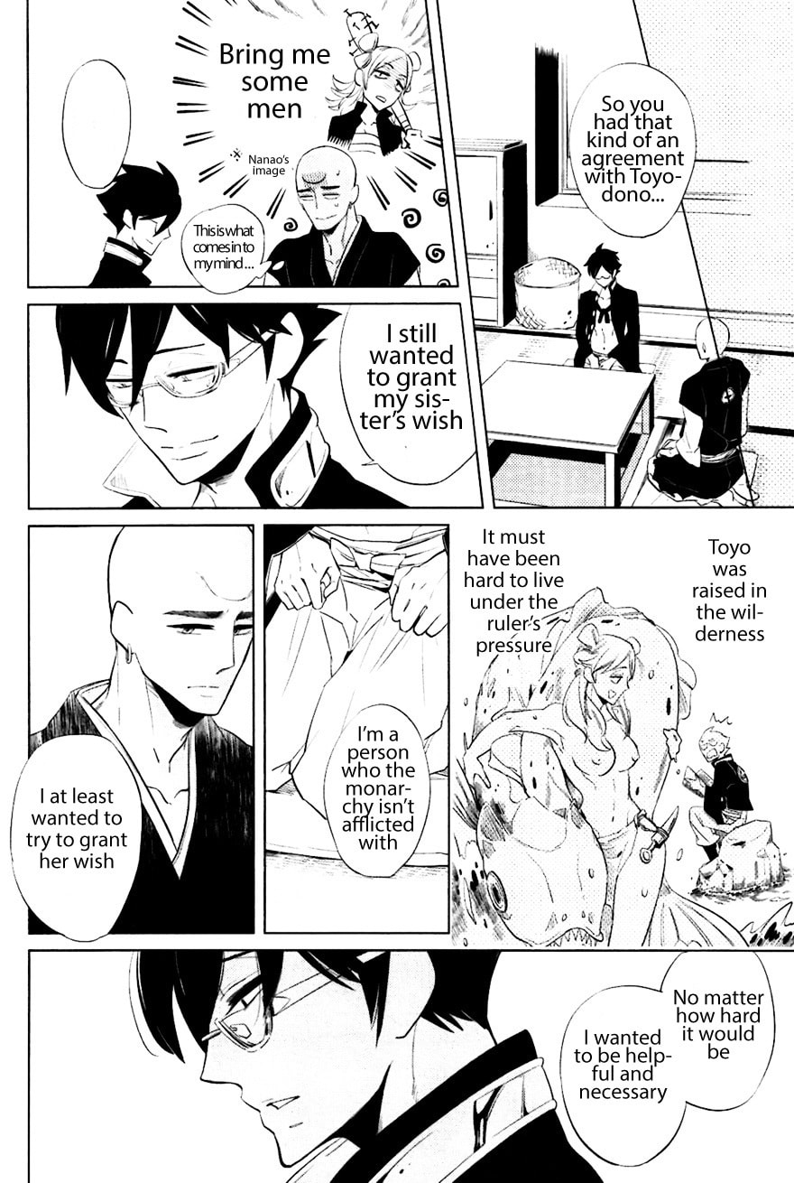 Buddhist priest & spider Chapter 7 page 32 - 