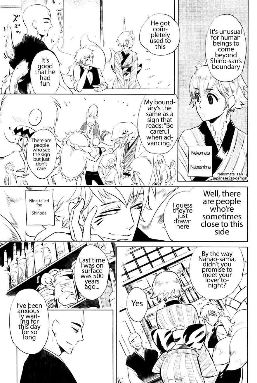 Buddhist priest & spider Chapter 7 page 5 - 