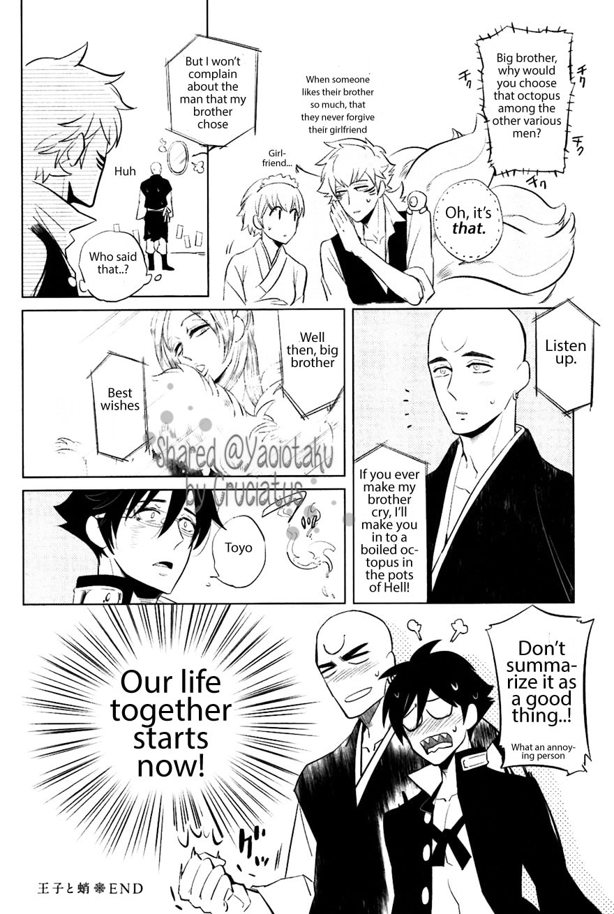 Buddhist priest & spider Chapter 7 page 44 - 