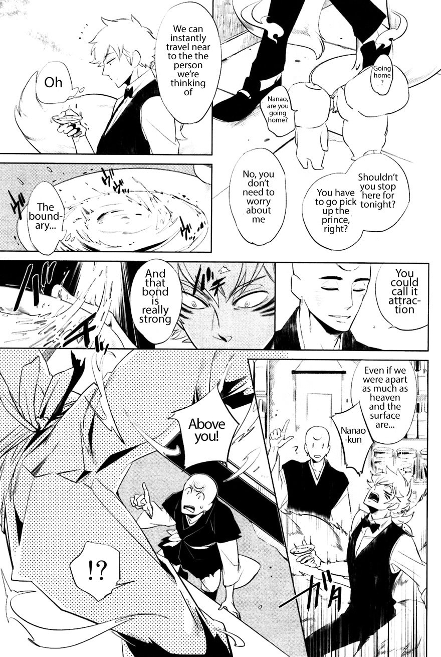 Buddhist priest & spider Chapter 7 page 7 - 