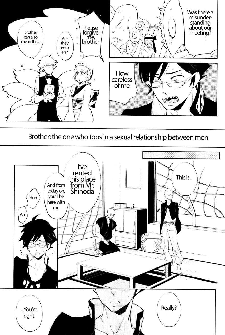 Buddhist priest & spider Chapter 7 page 9 - 