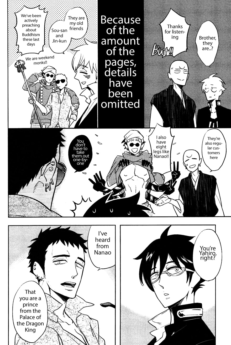 Buddhist priest & spider Chapter 8 page 2 - 