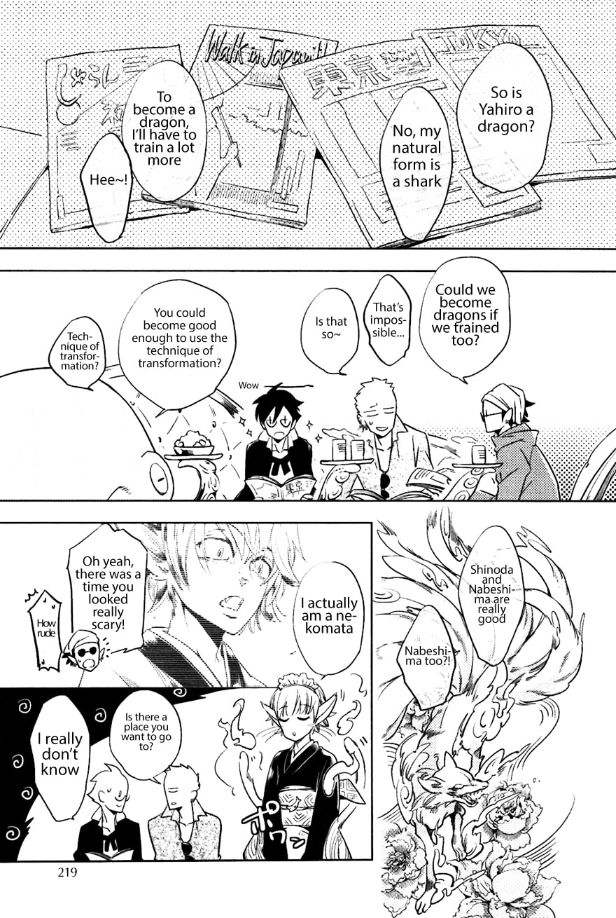 Buddhist priest & spider Chapter 8 page 3 - 