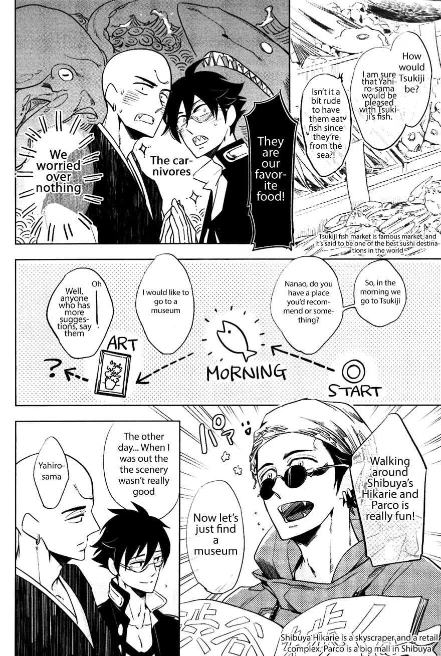 Buddhist priest & spider Chapter 8 page 4 - 