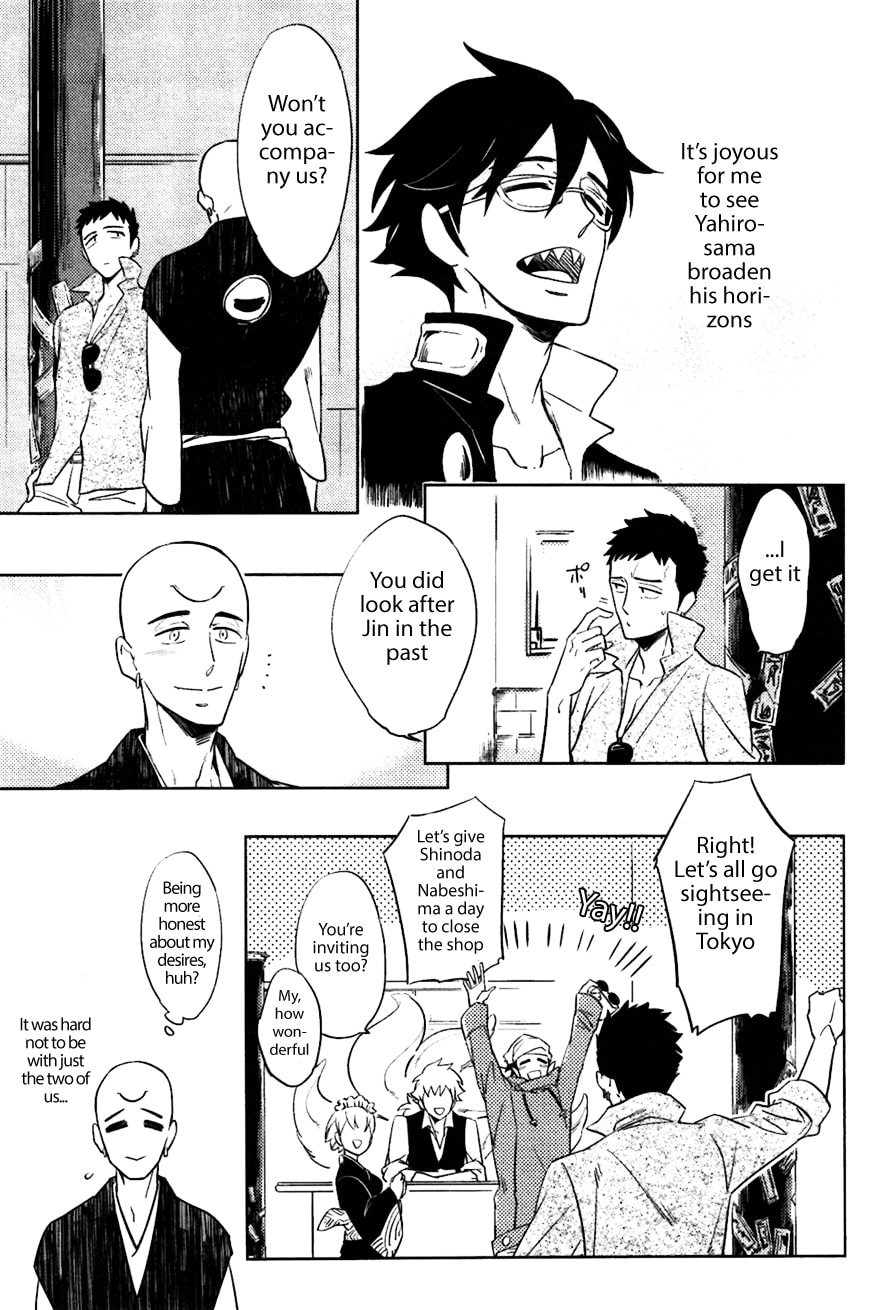 Buddhist priest & spider Chapter 8 page 7 - 