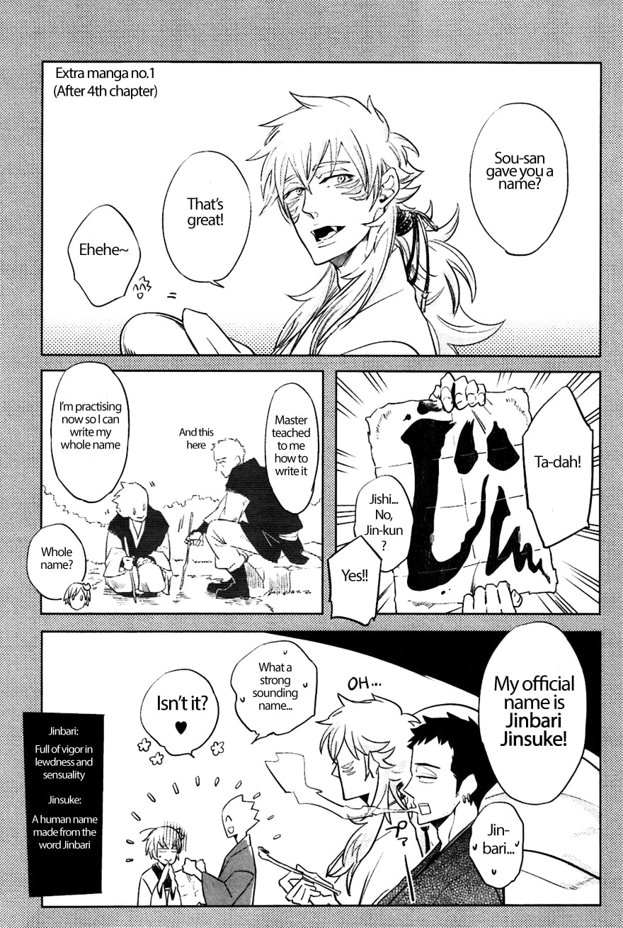 Buddhist priest & spider Chapter 8 page 9 - 