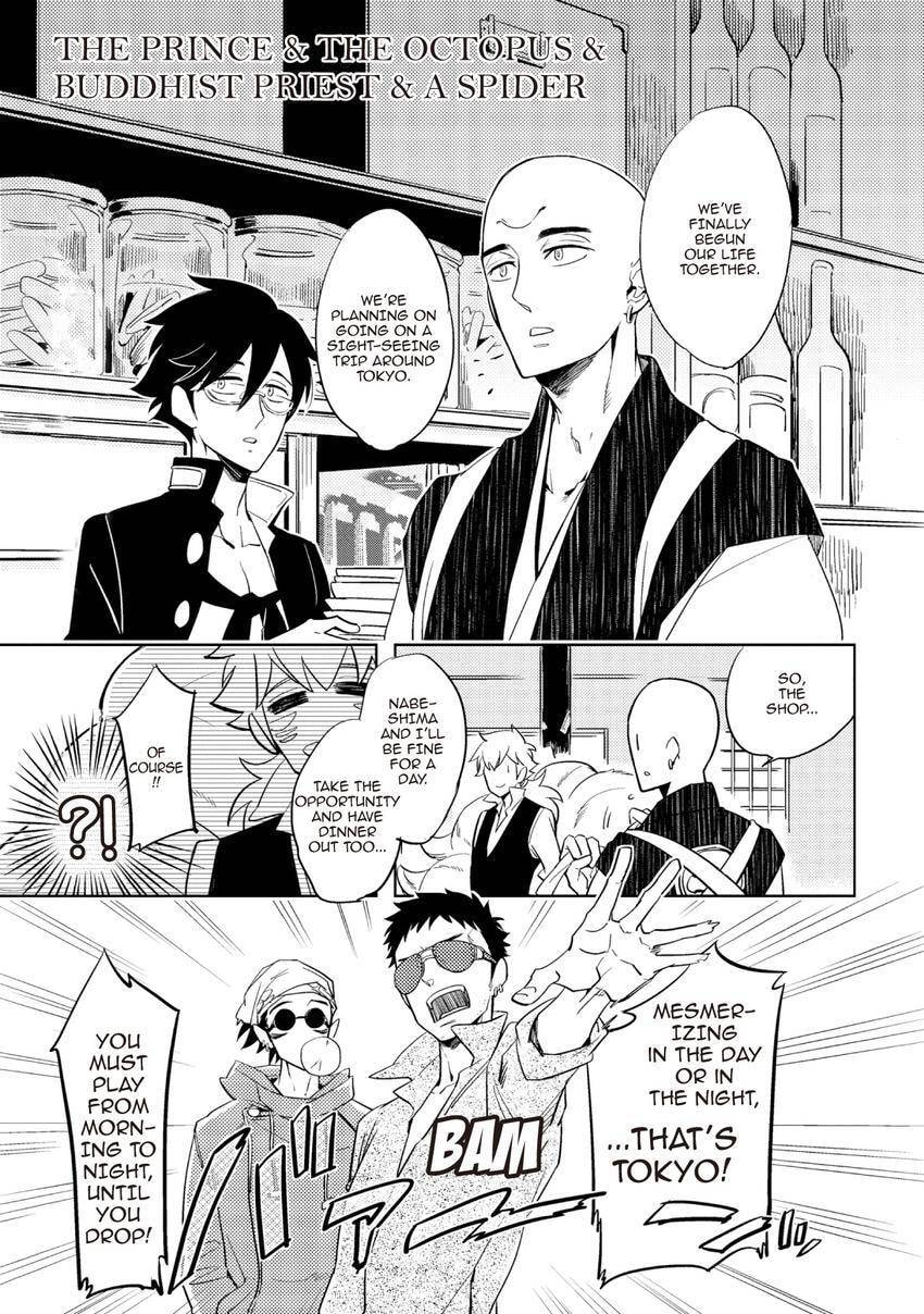 Buddhist priest & spider Chapter 9 page 1 - 