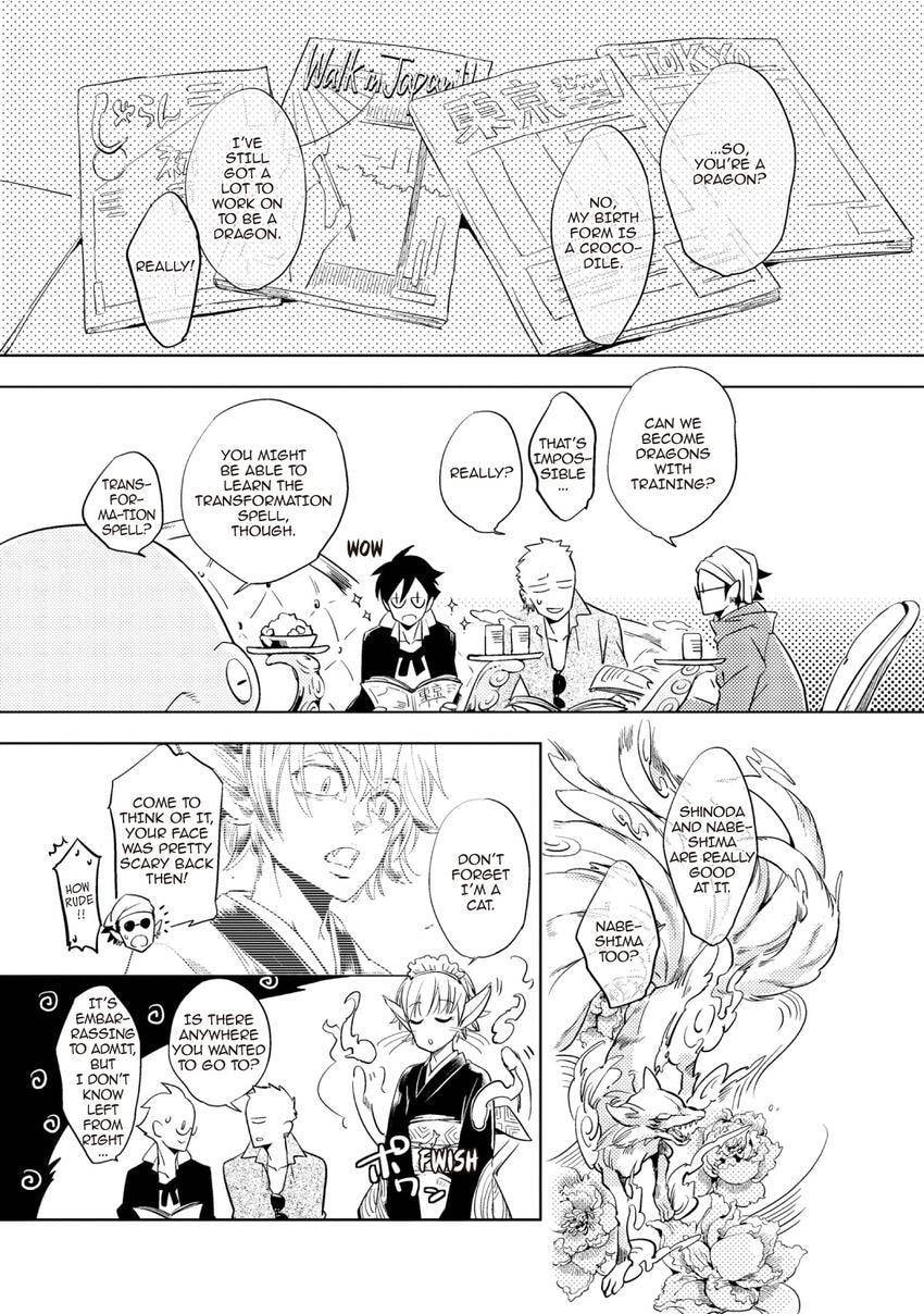 Buddhist priest & spider Chapter 9 page 3 - 