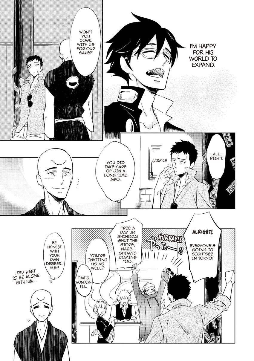 Buddhist priest & spider Chapter 9 page 7 - 